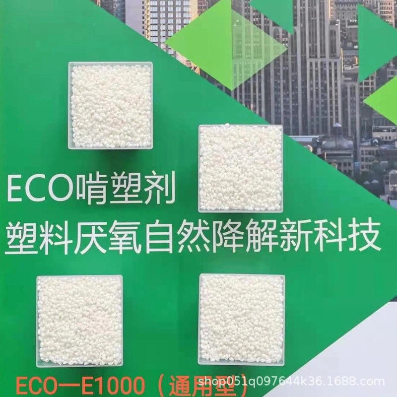 您是否了解生物降解塑料的原料組成？降解塑料廠家告訴您