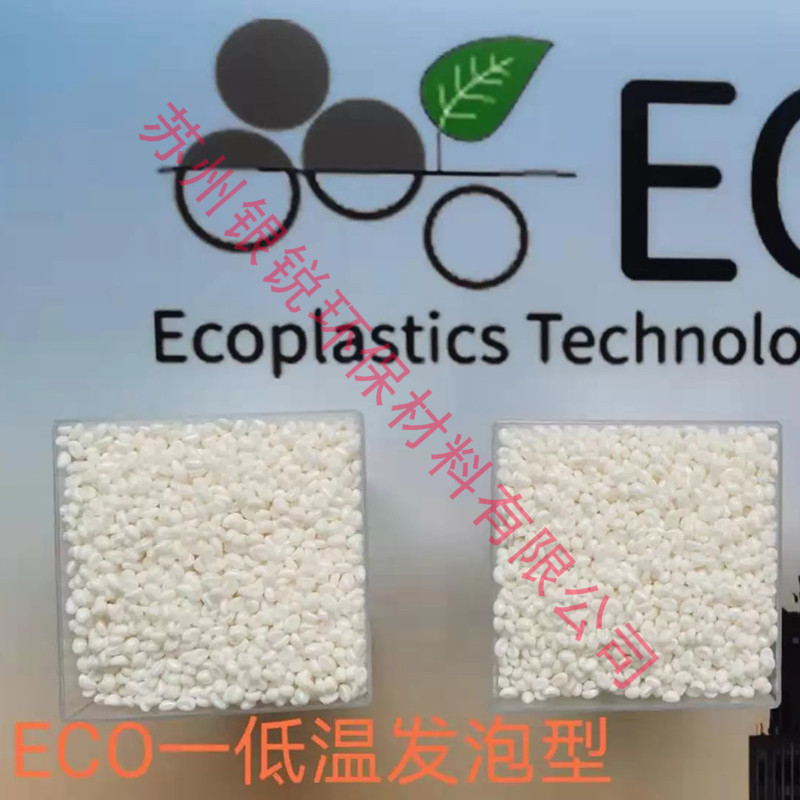 自然降解塑料廠家講可降解塑料產(chǎn)品的標(biāo)識總體規(guī)定