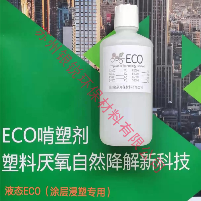 “最強(qiáng)禁塑令”下，到底哪位可自然降解塑料？你使用過嗎？