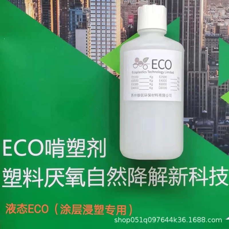 生物降解塑料在自然條件下的降解時間有多長？降解塑料廠家向您介紹